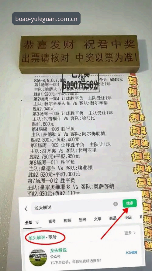 5个关键因素帮你判断博澳娱乐官方登录哪个好