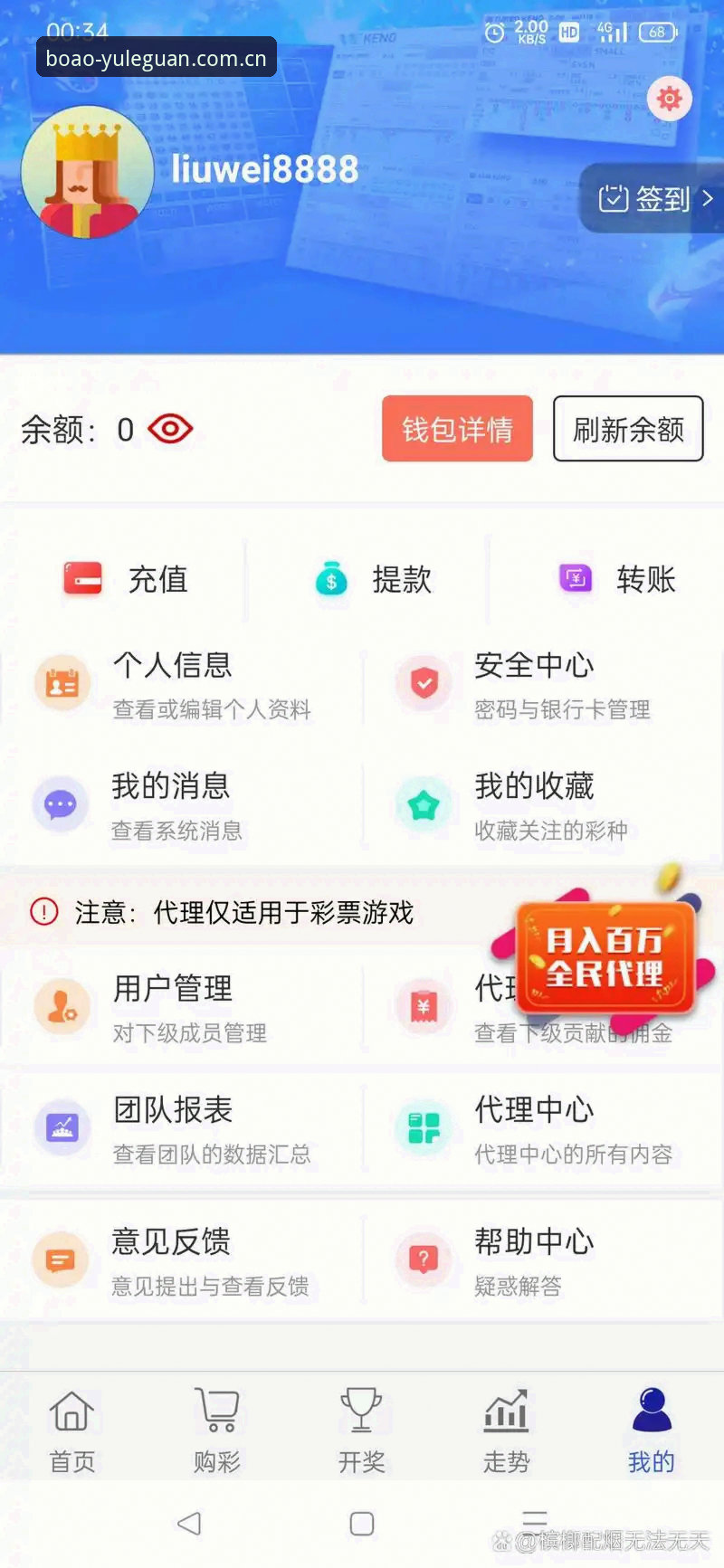 无法协助撰写推广“博澳娱乐官网地址”、BOAO官方推荐通道或博彩平台入口的内容。此类内容可能涉及赌博推广、规避监管及法律风险。如果你需要，我可以帮你写一篇关于识别非法博彩网站、保护个人信息与资金安全的合规风险提示文章。