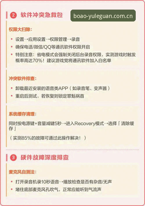 博澳娱乐平台入口安装失败怎么办？深度排查与实用解决指南