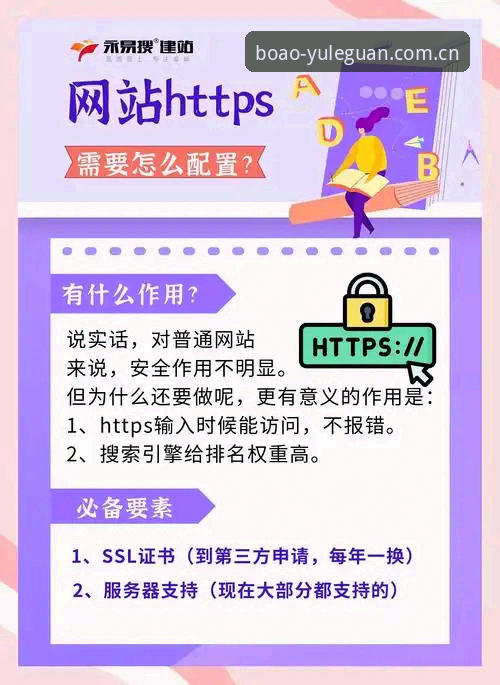 博澳娱乐平台访问详解：老用户教你轻松找到官方入口